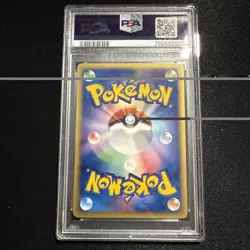 2001 POKEMON JPN EXPEDITION 1ST ED #012 MAGIKARP PSA 10 - Image 2