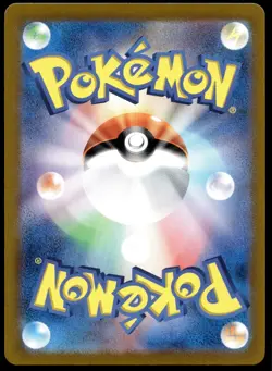 Japanese Pokemon Chansey 113/101 SV6: Transformation Mask LP - Image 2