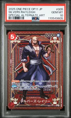 Alternate Art Silvers Rayleigh One Piece 2025 OP11 Japanese SP OP09-005 R PSA 10 - Image 1