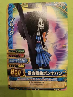 NM Brook Strawhat C018-W One Piece OnePy Berry Match Bandai Tcg Ccg Japan Anime - Image 1