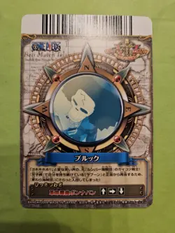 NM Brook Strawhat C018-W One Piece OnePy Berry Match Bandai Tcg Ccg Japan Anime - Image 2