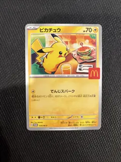 Pikachu Promo Mcdonald's 020/M-P Pokemon Card Japanese 2025 EX - Image 5