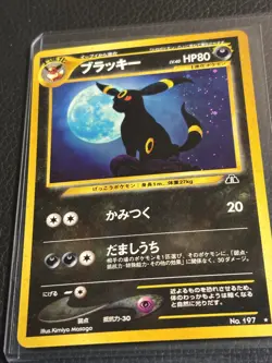 (LP) Umbreon Pokemon Card Japanese No. 197 Neo Discovery Vintage Holo 31A12 - Image 1