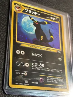 (LP) Umbreon Pokemon Card Japanese No. 197 Neo Discovery Vintage Holo 31A12 - Image 2