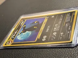 (LP) Umbreon Pokemon Card Japanese No. 197 Neo Discovery Vintage Holo 31A12 - Image 3