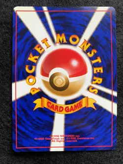 Japanese Butterfree No. 012 Jungle | Near Mint (NM) - 1997 vintage Pokemon card - Image 2