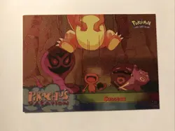 Pokemon Topps Card Pikachu's Vacation #55 Success Foil HOLO Black Logo - Image 1