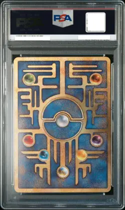 PSA 8 Ancient Mew I Nintedo Error Holo Movie Promo Pokemon Card Japanese 1999 - Image 2