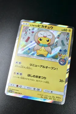 Tohoku's Pikachu 088/SM-P Pokemon Center Tohoku Reopening Japanese Pokemon Card - Image 3