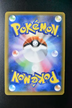 Tohoku's Pikachu 088/SM-P Pokemon Center Tohoku Reopening Japanese Pokemon Card - Image 5