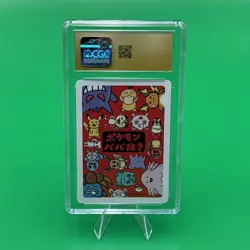 POKEMON JAPANESE SPARE CARD OLD MAID PLAYING CARDS CGC PRISTINE 10 - Image 2