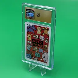 POKEMON JAPANESE SPARE CARD OLD MAID PLAYING CARDS CGC PRISTINE 10 - Image 3