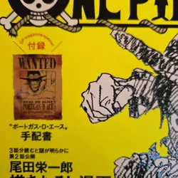 onepiece promo ONE PIECE Magazine Vol.21 Promo Card Japan Sealed - Image 2