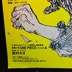 onepiece promo ONE PIECE Magazine Vol.21 Promo Card Japan Sealed - Image 3