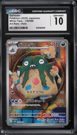 ✨✨ CGC 10 Garbodor 139/086 AR Art Rare White Flare sv11W Pokemon Card - Image 1