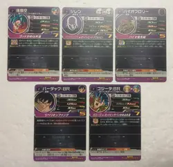 Lot of 5 Japanese Dragon Ball Super Dragonball Heroes TCG Promo Card Set - Image 2