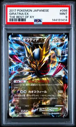Giratina EX 098/171 The Best of XY Holo Japanese Pokemon Card PSA 9 Mint - Image 1