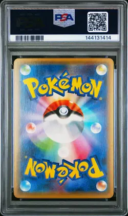 Giratina EX 098/171 The Best of XY Holo Japanese Pokemon Card PSA 9 Mint - Image 2