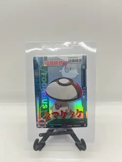 Foongus SSR KDJL-SSR-021 Eif Baby Chinese Pokemon Card US seller - Image 1