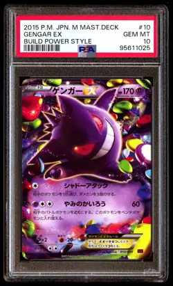PSA 10 Gem Mint Gengar EX 010/049 Build Power Style 2015 Japanese Graded Card - Image 1