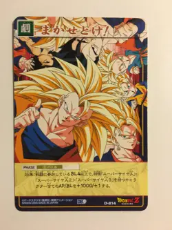 Dragon Ball Z Card Game Part 9 - D-814 - Image 1