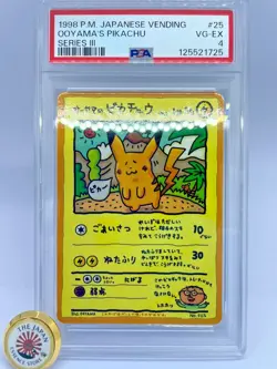 Ooyama's Pikachu Vending Series 3 No.025 MP Japanese Pokemon Card #12 F/S PSA 4 - Image 1