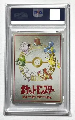 Ooyama's Pikachu Vending Series 3 No.025 MP Japanese Pokemon Card #12 F/S PSA 4 - Image 2
