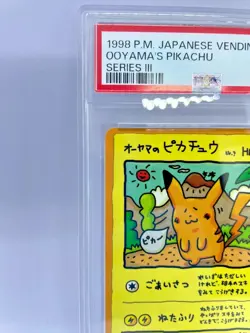 Ooyama's Pikachu Vending Series 3 No.025 MP Japanese Pokemon Card #12 F/S PSA 4 - Image 5