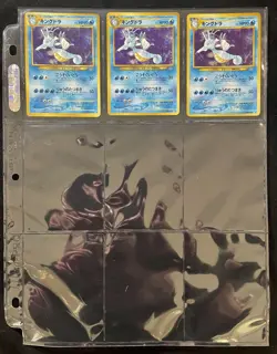 Japanese Rare Holo Kingra No. 230 - Lot of 3x Gym Set Pokemon Cards - Image 1