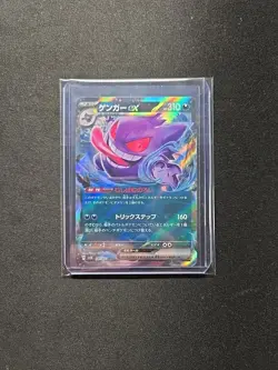 Pokemon Card Japanese Gengar ex RR 047/071 Wild Force Scarlet & Violet - Image 3