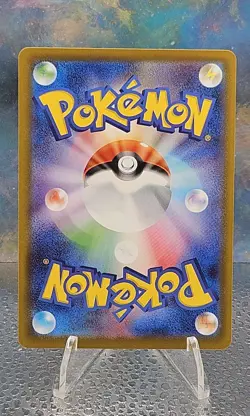 FAN ROTOM 213/193 M2A MEGA DREAM JAPANESE POKEMON (ART RARE, NM) - Image 2