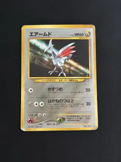 Skarmory No. 227 Holo Rare (2000 Japanese Neo Genesis) Pokemon TCG DMG/Damaged - Image 1