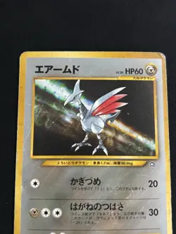 Skarmory No. 227 Holo Rare (2000 Japanese Neo Genesis) Pokemon TCG DMG/Damaged - Image 4