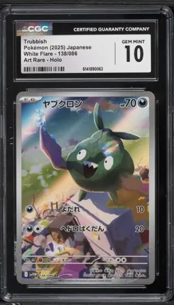 CGC 10 Trubbish 138/086 Art Rare Holo White Flare sv11w Pokemon Card Japanese - Image 1