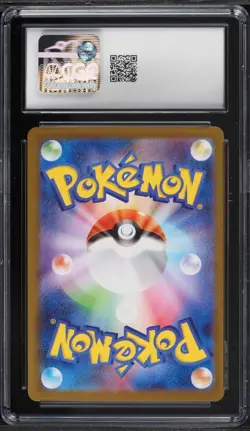 CGC 10 Trubbish 138/086 Art Rare Holo White Flare sv11w Pokemon Card Japanese - Image 2