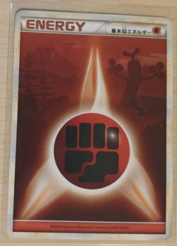 Pokemon TCG Fighting Energy Sudowoodo 2009 Regular Card Pristine condition. - Image 1