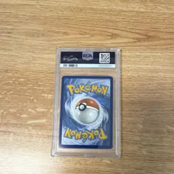 Pokemon Bouffalant ex Special Illustration Rare Holo Sv: White Flare #170 PSA 9 - Image 2