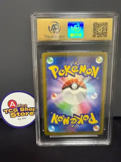 RPA10 PERFECT Pikachu Promo Mcdonald's 020/M-P Pokemon Card Japanese 2025 - Image 2