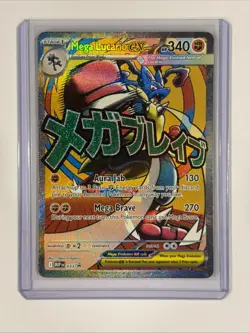 2026 Pokemon Mega Lucario Ex Promo #033 Poster Ascended Heroes Card - Image 1