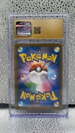 2021 Pokemon Cinderace VMAX Shield Promo Holo Japanese CGC Pristine 10 - Image 2