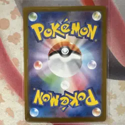 Applin 077/066 AR Full Art Illustration Rare Pokemon Card sv5a - Image 2