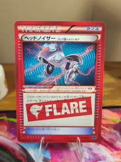 Head Ringer 040/049 Master Speed Style Deck Pokemon Japanese - Image 1