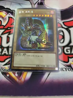 Dark Magician (Korean) Secret Rare PAC1-KR004 Yugioh - Image 1