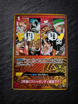 One Piece 2 Years Later...OP01-030 UC 2nd Anniversary Gold Jap Custom/Fan-Art - Image 1