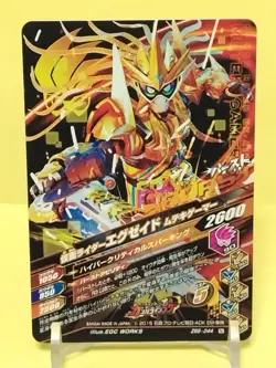 Kamen Rider Card TCG Ex-Aid ZB5-044 N Finisher Japan Pre-Owned - Image 2
