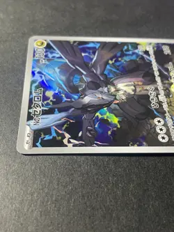 Japanese Seller、N's Zekrom、AR、210/193、MEGA Dream ex、M2a、Pokemon Card、very good - Image 3