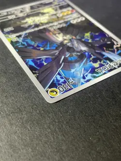 Japanese Seller、N's Zekrom、AR、210/193、MEGA Dream ex、M2a、Pokemon Card、very good - Image 4