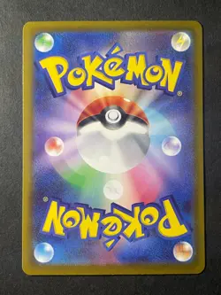 Japanese Seller、N's Zekrom、AR、210/193、MEGA Dream ex、M2a、Pokemon Card、very good - Image 5
