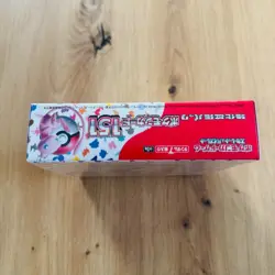 Pokemon Card 151 sv2a Japanese Booster Box | BRAND NEW & SEALED - Image 5