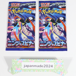 NEW Sealed Pokemon Packs - Ninja Spinner Booster Pack JP Card TCG 2 Packs #11 - Image 1